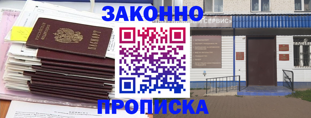 регистрация для дет. сада в Курчалом